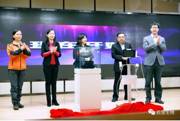 pp电子游戏官网 产业生态伙伴大会暨KiviSo...